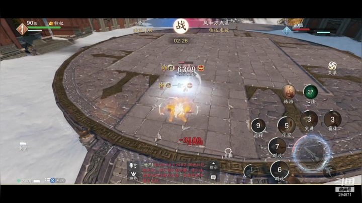 【2021-06-23 22点场】友趣丶：老友：重铸吾辈荣光，不再摆烂。