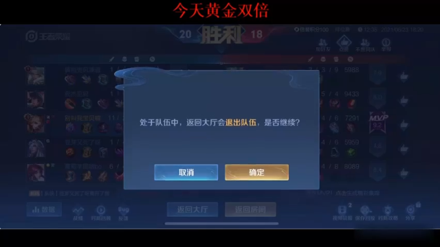 皮肤特效开满有多好看！抹茶妲己！