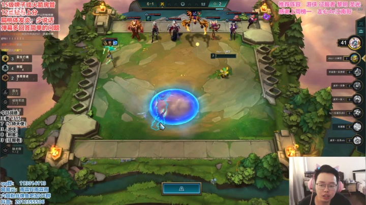 【2021-06-24 12点场】迅哥丶雨霖铃：回来啦！加班拉满！