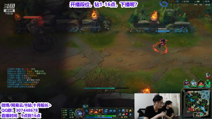 【2021-06-24 13点场】十月船长丶：峡谷冲分啦 718133