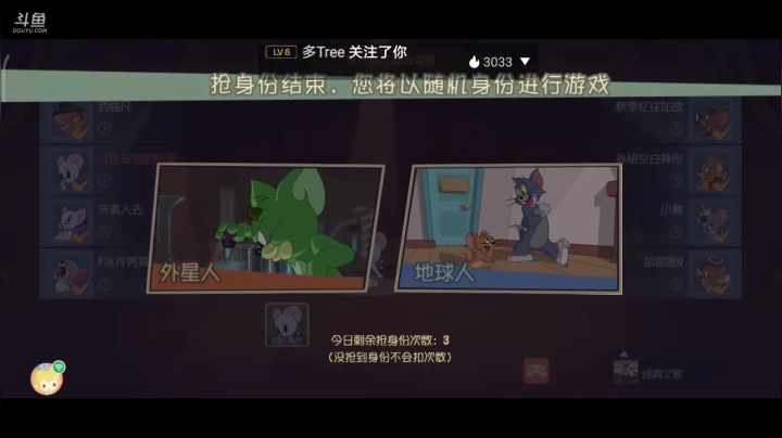 【2021-06-21 21点场】奇怪的陌笑：猫和老鼠我是外星人