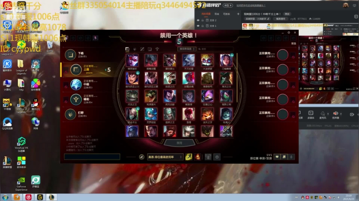【2021-06-23 21点场】cry毛：现韩服1006分！中韩千分上单！