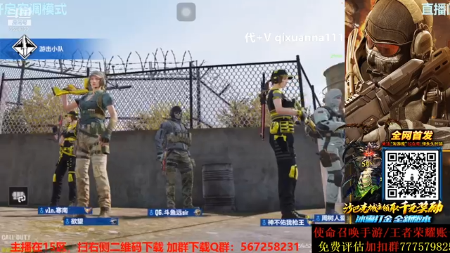 【2021-06-24 19点场】AgFox远sir：Q区榜一车队，国服第一QXR