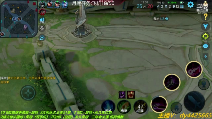 【2021-06-24 00点场】砥砺前行丶飞扬：五万场鲁班王 已单排上王者