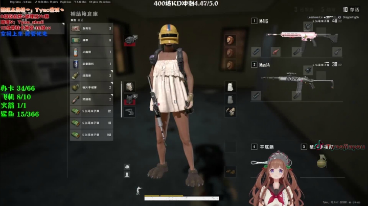 【2021-06-23 15点场】童瑶Tyao：4.0的妹妹也很甜~