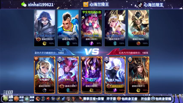 好气呀，打半天蓝白打