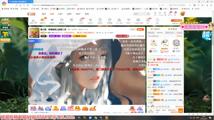 【2021-06-24 17点场】果小果是个弟弟：果小果：争做阳间人的第二天