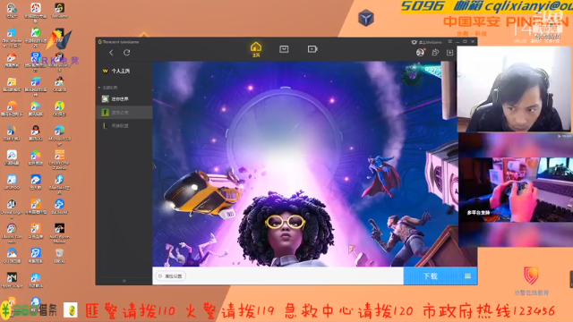 【2021-06-23 14点场】nricke的青村不老：游戏、购物、娱乐