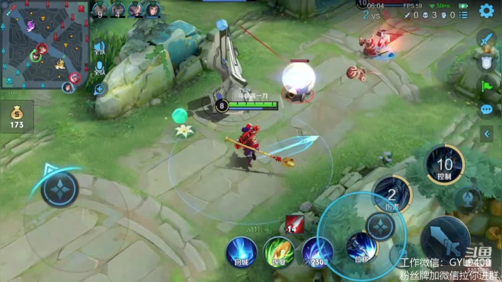 【2021-06-24 13点场】皇玺丶Fly高一刀：高一刀：碰碰车首发