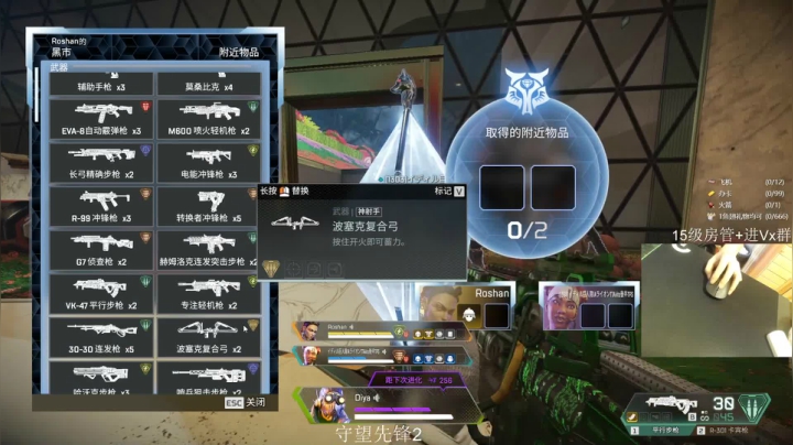 【2021-06-18 16点场】owDiya：Diya：aepx上猎杀，晚点守望上第一