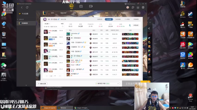 【2021-06-24 14点场】炽天使z1丶：破舰者剑魔上分犹如喝水
