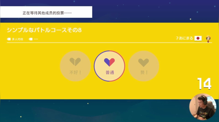 【马里奥制造】超级小桀的精彩时刻 20210624 15点场