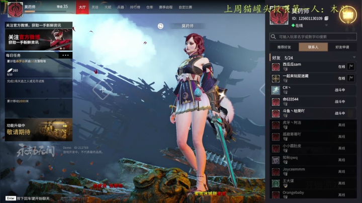 【2021-06-23 20点场】莫药师：恶龙咆哮！！！┗|｀O′|┛ 嗷~~