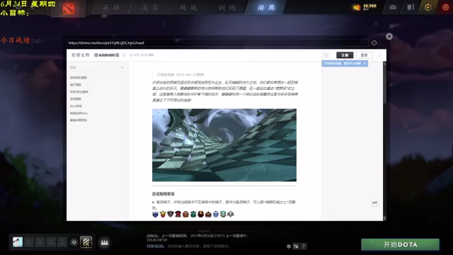 【2021-06-24 16点场】棋待诏3321：超大更新，毒瘤不再~