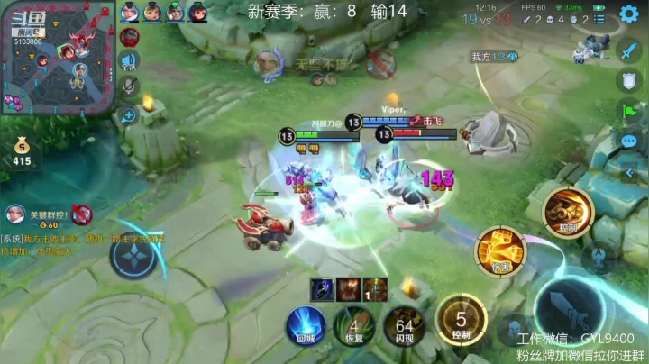 【2021-06-24 11点场】皇玺丶Fly高一刀：高一刀：碰碰车首发