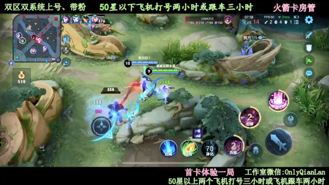 【2021-06-22 19点场】浅蓝乀：单排上王者 4871359