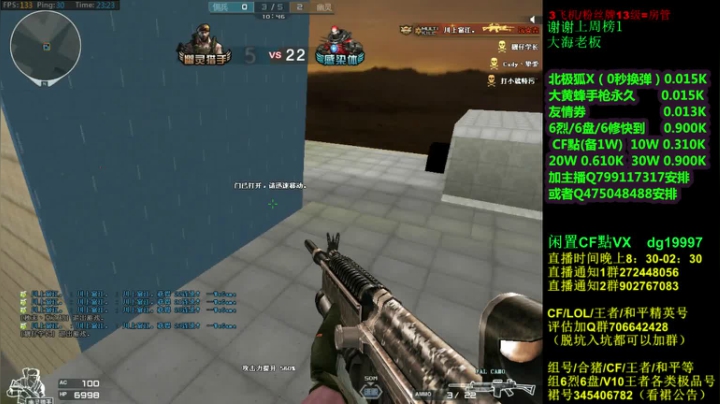 【2021-06-23 22点场】渣渣枫007：渣渣枫：斗鱼最强女鬼救世主来了