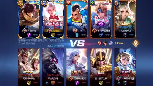 13-4诸葛亮，这波我carry