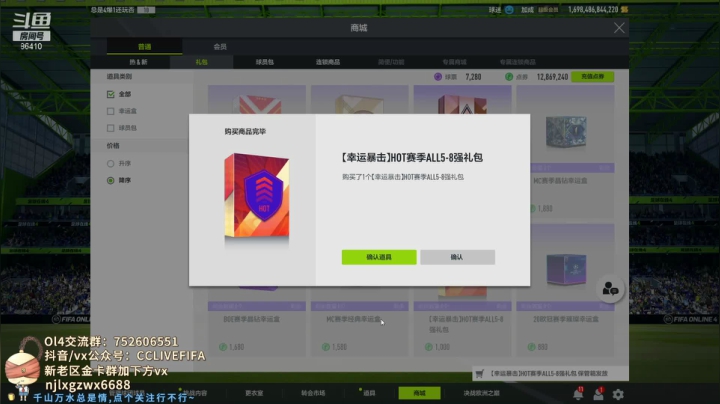 【2021-06-24 20点场】CCLIVE：XX:开卡合卡吹牛