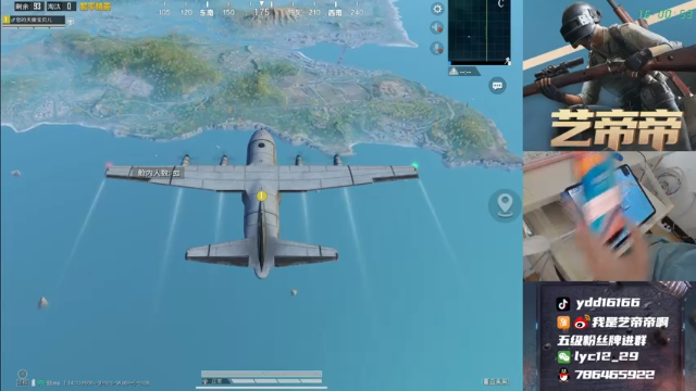 【2021-06-23 16点场】艺帝帝：十指操作，初露锋芒