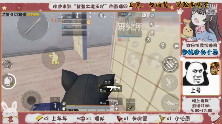 【2021-06-23 19点场】登登大魔王吖：【呆萌小朋友】铁头登登在线钢枪