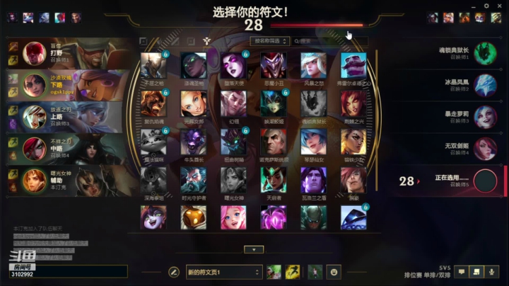 【2021-06-24 15点场】和影子私奔：一个人下路
