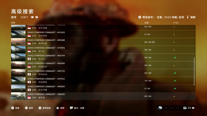 我在斗鱼看主播杰克曼直播战地风云