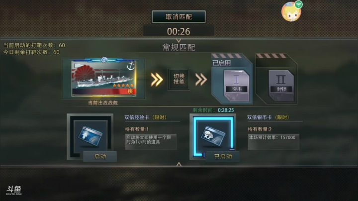 【2021-06-24 18点场】旱鸭子开驱逐：旱鸭子开驱逐的直播间
