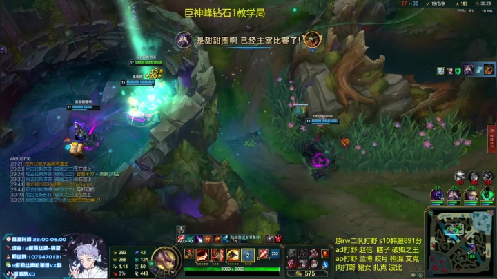 【2021-06-23 22点场】溜溜酷XD：王者打野教你光速上分