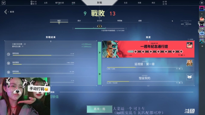 【2021-06-23 12点场】swichss：没有感情的游戏机