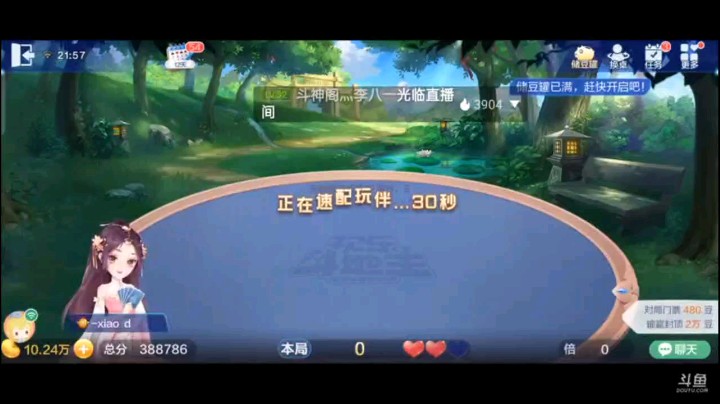 0622特辑，斗神只差最后一步之遥，这牌几乎是没问题，出完王炸之前，还不忘用就这嘚瑟他们俩，真坏