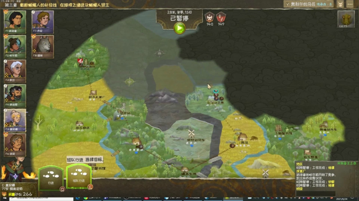 2021-06-23 23-20-31.mkv