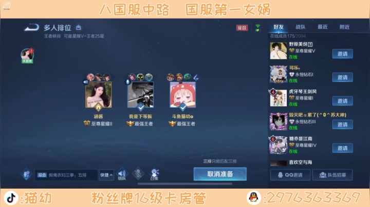 【2021-06-23 23点场】猫幼zzz：新赛季区一排位
