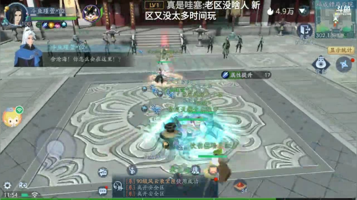 【2021-06-24 11点场】瑾萱吖丫：进来你就走不了了！！
