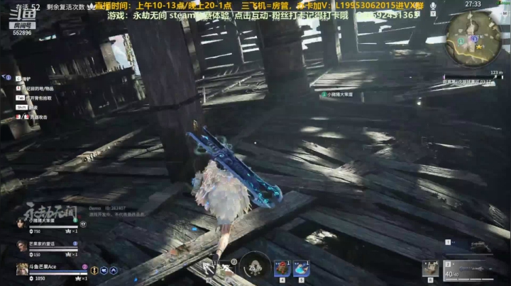 【2021-06-24 00点场】芒果Ace：【果子】恐怖刺激佳慧