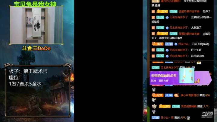 【2021-06-24 00点场】三DeDe：【录像】下午一点直播，不见不散