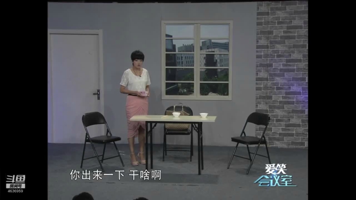 【2021-06-24 04点场】爱笑会议室：爱笑会议室，让你开心每一天！