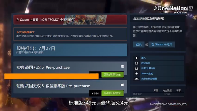 3DM速报：Steam转区间隔拉长为3个月 《DOTA 2》新勇士令状上线