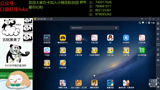 【2021-06-24 19点场】失眠君灬灬：看看新版本。 4507627