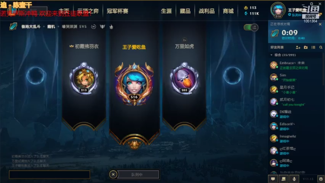 【2021-06-24 16点场】一只吃鱼妹：诺克萨斯大乱斗 快上车！