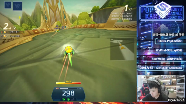 【2021-06-24 20点场】Popkartsss：【SSS】跑起来