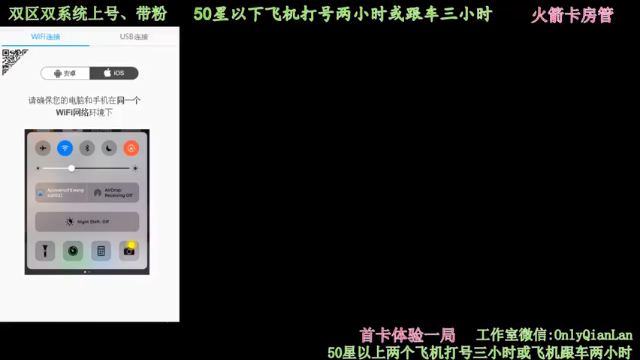 【2021-06-22 09点场】浅蓝乀：单排上王者 4871359