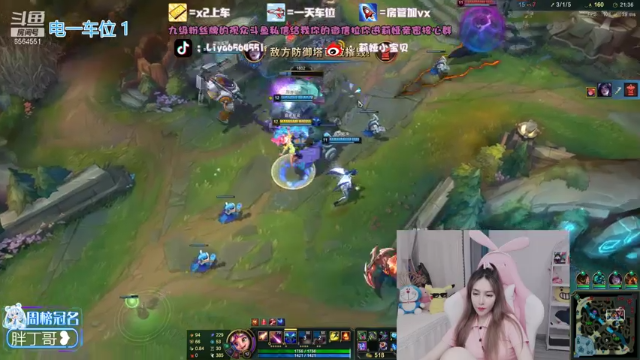 【2021-06-24 17点场】莉娅小宝贝：莉娅：中单佐伊king