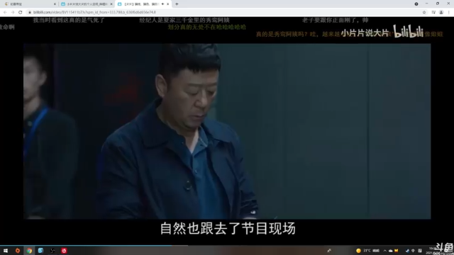 【2021-06-24 19点场】HiJane：没枪的小男孩（ÒωÓױ)