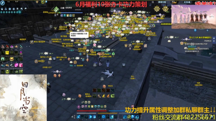 【2021-06-23 21点场】雲云云云云云：云水大战！