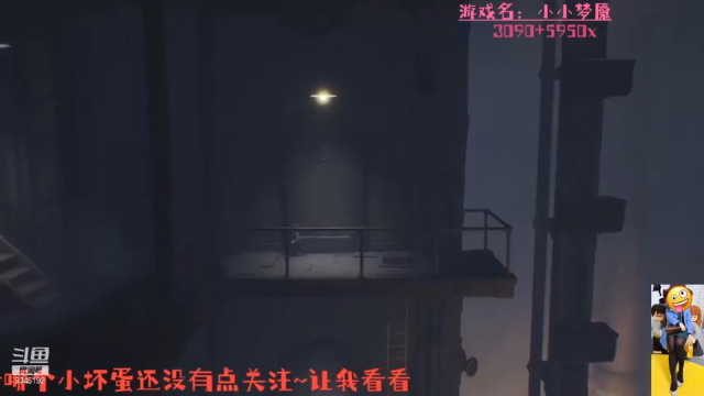 【2021-06-23 19点场】暴躁的小蹦豆：小小梦魇DLC 9345192