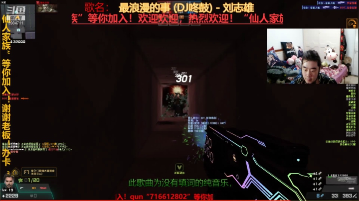 【2021-06-24 01点场】崔仙人呢：《大胡仙》逃出密室 解密 凡人秀儿场