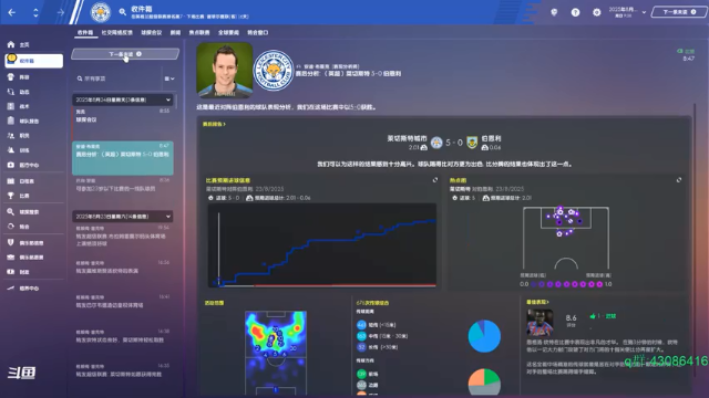 【2021-06-24 13点场】主播如雨：熊猫人集合！