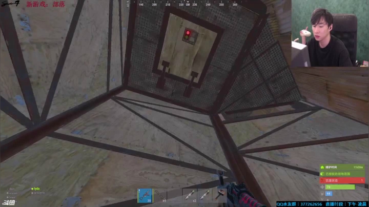 【2021-06-24 05点场】主播Se7en：【部落】生存游戏 嗨翻整夜