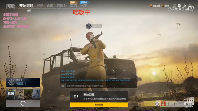 【绝地求生】一只樱桃丸子的精彩时刻 20210623 20点场